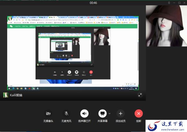 3.7.5最新版PC微信新功能有啥好处_新功能怎么用