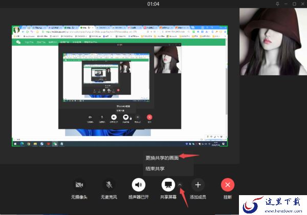 3.7.5最新版PC微信新功能有啥好处_新功能怎么用
