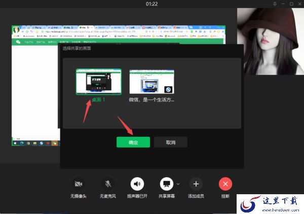3.7.5最新版PC微信新功能有啥好处_新功能怎么用