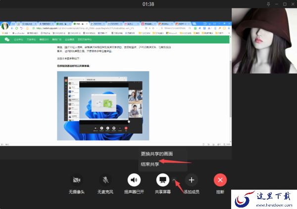 3.7.5最新版PC微信新功能有啥好处_新功能怎么用
