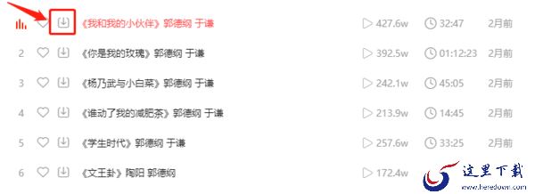 在哪个软件可以听相声_怎样去下载相声音频