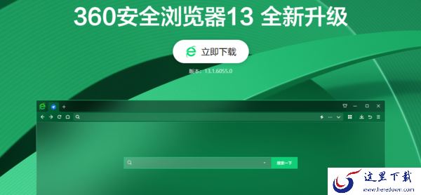 功能多的电脑浏览器有哪些_推荐3款功能丰富的浏览器