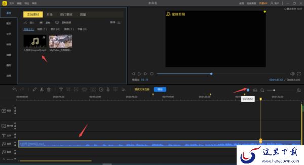 哪一个剪辑软件能制作踩点视频_如何制作踩点视频