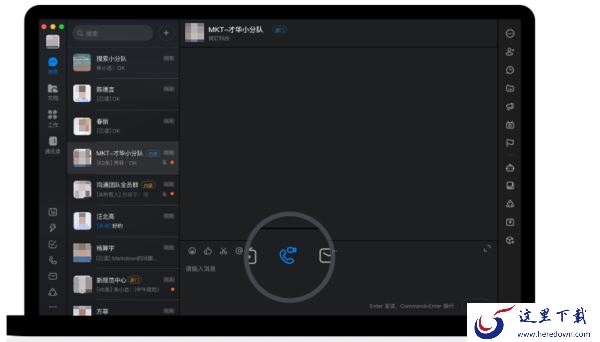 钉钉能同时登录两台设备吗_高效移动办公工具分享