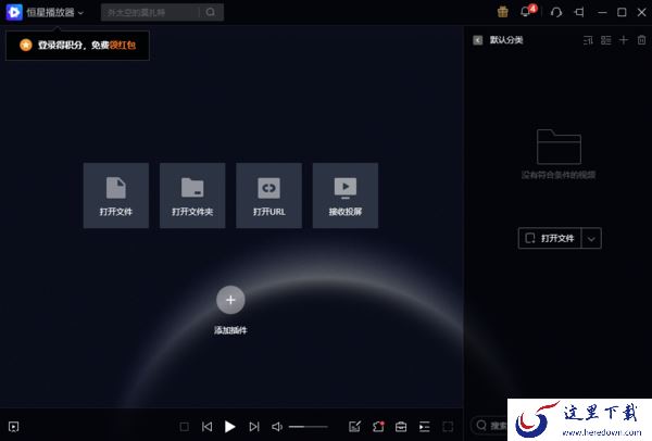 哪款播放器用途广_多种用途的视频播放器推荐