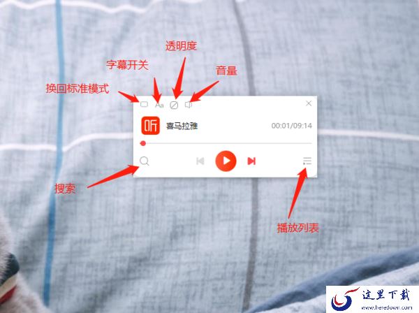喜马拉雅mini模式在哪_mini模式有什么突出点