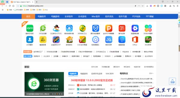 国内超多用户选择的浏览器是哪个_8大干净浏览器