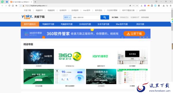 国内超多用户选择的浏览器是哪个_8大干净浏览器