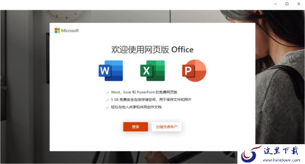 offfice不联网能激活吗_20款专业实用办公软件分享