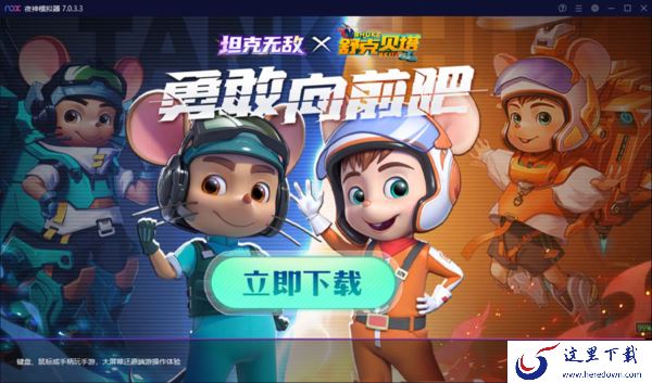 超稳定的安卓模拟器是哪个_2022热门模拟器排行