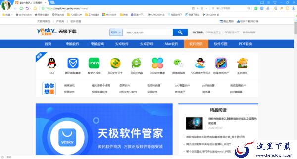 搜狗浏览器网页右键为什么没反应以及解决方法