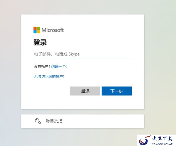 Word文档有网页版吗_如何使用Word网页版
