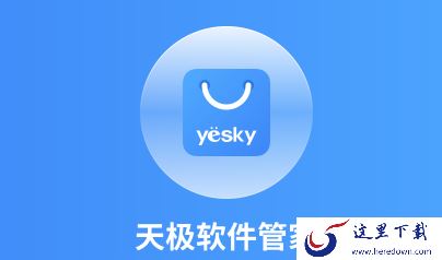 哪个软件管家游戏多_游戏丰富的电脑软件库推荐