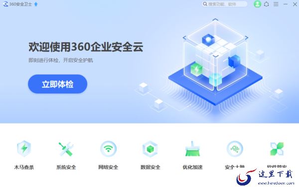 360安全卫士和2345安全卫士各有哪些优点_360和2345哪个好