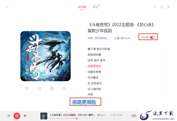 喜马拉雅是不是只能听不能看小说_2022超好听言情小说排行