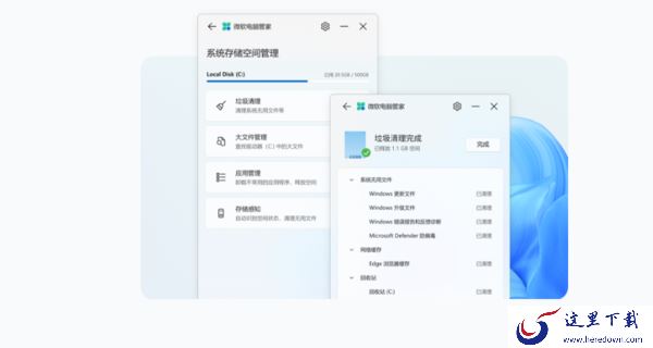哪一款软件可以深度清扫硬盘_一键检索大文件的软件推荐