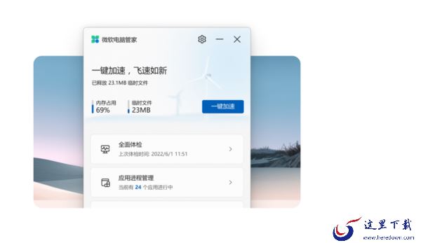 哪一款软件可以深度清扫硬盘_一键检索大文件的软件推荐