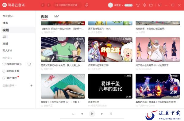 网易云音乐可以看视频吗_云村上都有哪些视频