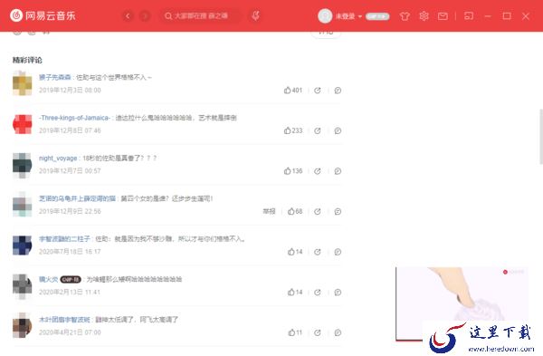 网易云音乐可以看视频吗_云村上都有哪些视频