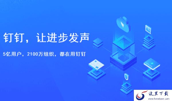 3款实用的开会辅助软件推荐_助力会议顺利进行的软件推荐