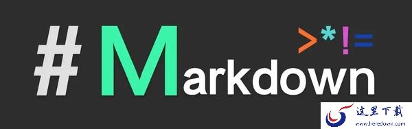 哪款软件拥有Markdown_代码性质笔记软件榜单