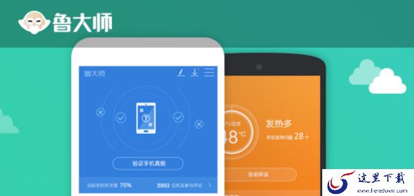 延长硬件寿命的电脑必备软件有哪些_进来教你保护爱机