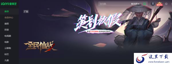 十一宅家观影用什么软件好_2022国庆新电影盘点