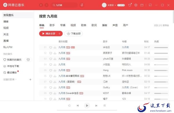 哪款音乐软件带迷你窗口_工作休闲两不误软件推荐