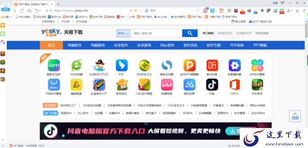 2345加速浏览器跟ie是一款软件么_2345浏览器是哪个公司的