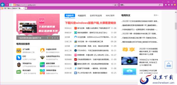 2345加速浏览器跟ie是一款软件么_2345浏览器是哪个公司的