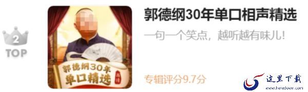 2022喜马拉雅11月新品推荐榜单_为您分享精选热门新颖好书