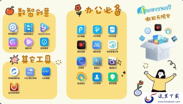 2022双11投屏软件有打折的吗_清晰稳定的投屏软件福利大放送