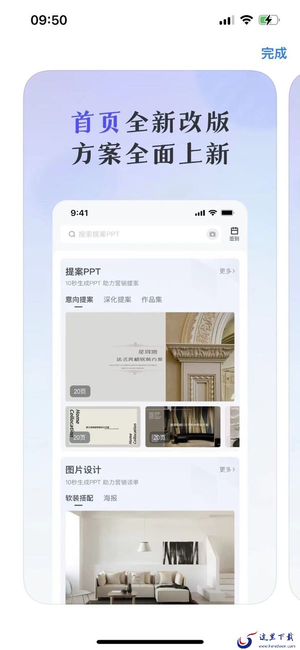美间支持多端互通吗_美间都包含哪些客户端