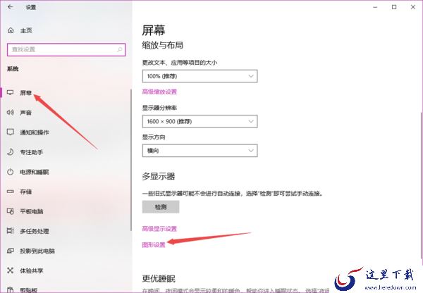 CAD迷你画图打开图纸老是闪怎么办以及打开图纸为何会黑屏