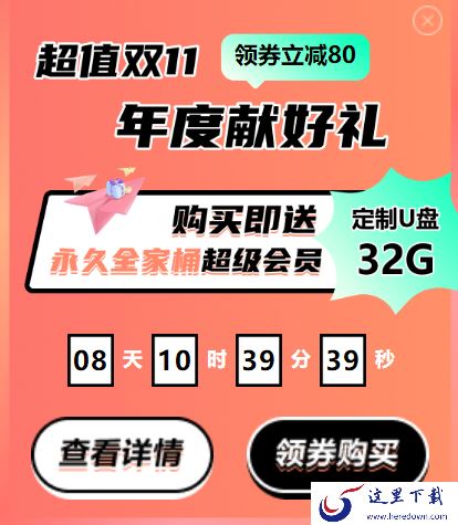 2022双11打折的音频格式转换软件推荐_音频转换软件双11有优惠