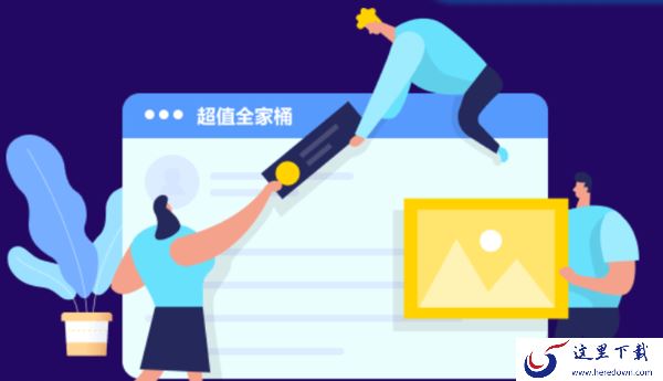 2022双11哪款格式转换工具打折_双11格式转换工具优惠力度如何
