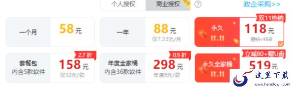 2022双11哪款格式转换工具打折_双11格式转换工具优惠力度如何