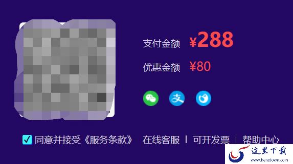 2022双11哪款格式转换工具打折_双11格式转换工具优惠力度如何