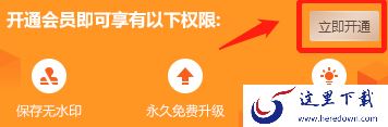 2022双11打折的pdf编辑器推荐_双11哪一款pdf编辑器有优惠