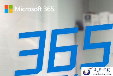 2022年Office办公双11有优惠活动吗_Office双11有哪些优惠