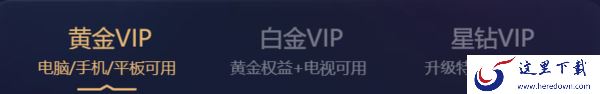 2022爱奇艺会员双11有优惠活动吗_爱奇艺会员京东双11优惠多少