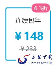 2022哔哩哔哩双11大会员有优惠吗_哔哩哔哩双11大会员优惠多少
