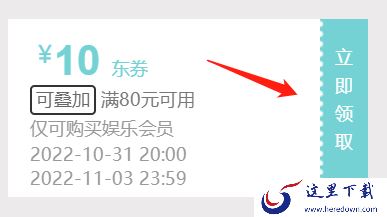 2022哔哩哔哩双11大会员有优惠吗_哔哩哔哩双11大会员优惠多少