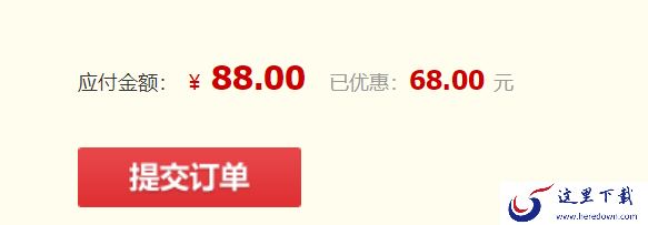 2022哔哩哔哩双11大会员有优惠吗_哔哩哔哩双11大会员优惠多少