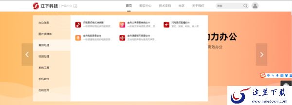闪电文字语音转换软件改名了么_闪电文字语音软件现在叫什么