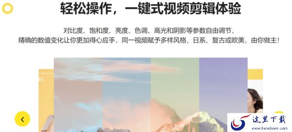 蜜蜂剪辑是常见的视频编辑软件吗_蜜蜂剪辑使用的人多不多