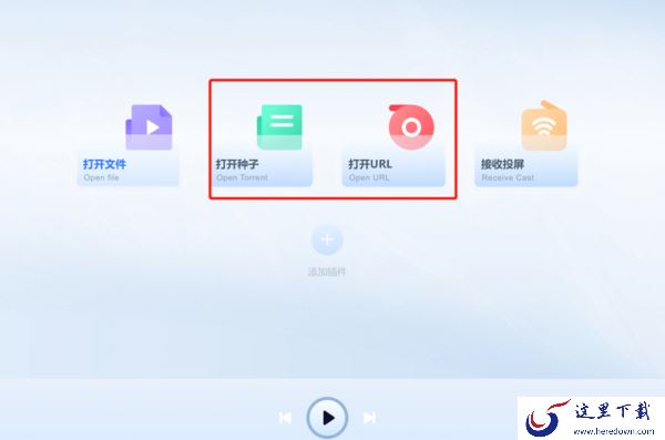 可以边下边播的视频软件推荐_支持下载时播放的视频软件分享