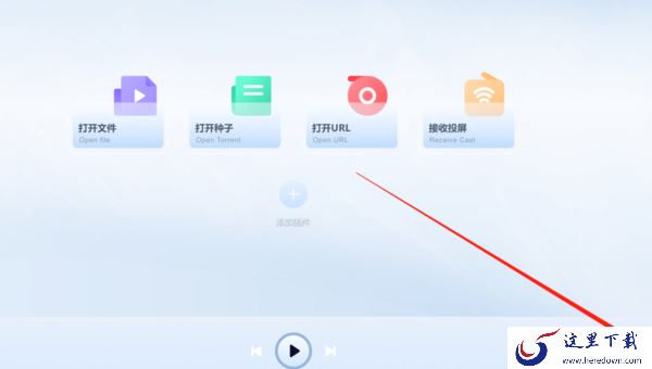 可以边下边播的视频软件推荐_支持下载时播放的视频软件分享