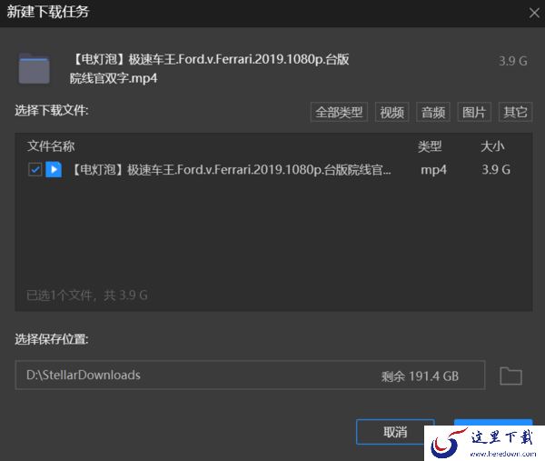 可以边下边播的视频软件推荐_支持下载时播放的视频软件分享