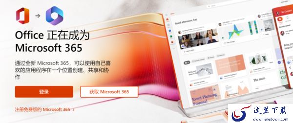 1分钟告诉你office正版与盗版有哪些不同_office盗版安全吗